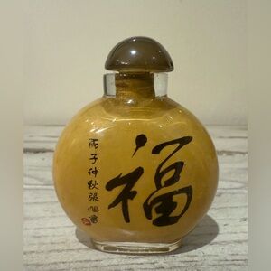Vintage Chinese Interior Painted Glass Snuff Bottle Asian Art With Asian Writing